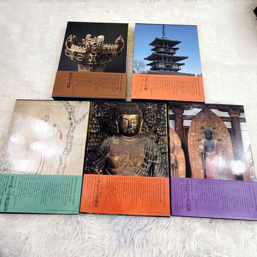 講談社 日本美術全　帯付き　1〜5巻　5冊セット