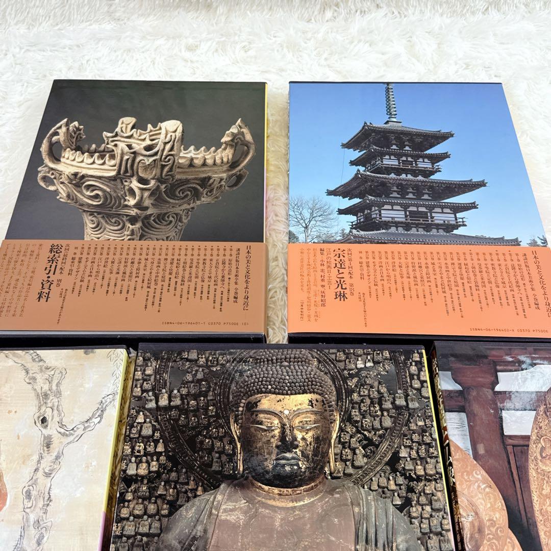 講談社 日本美術全　帯付き　1〜5巻　5冊セット