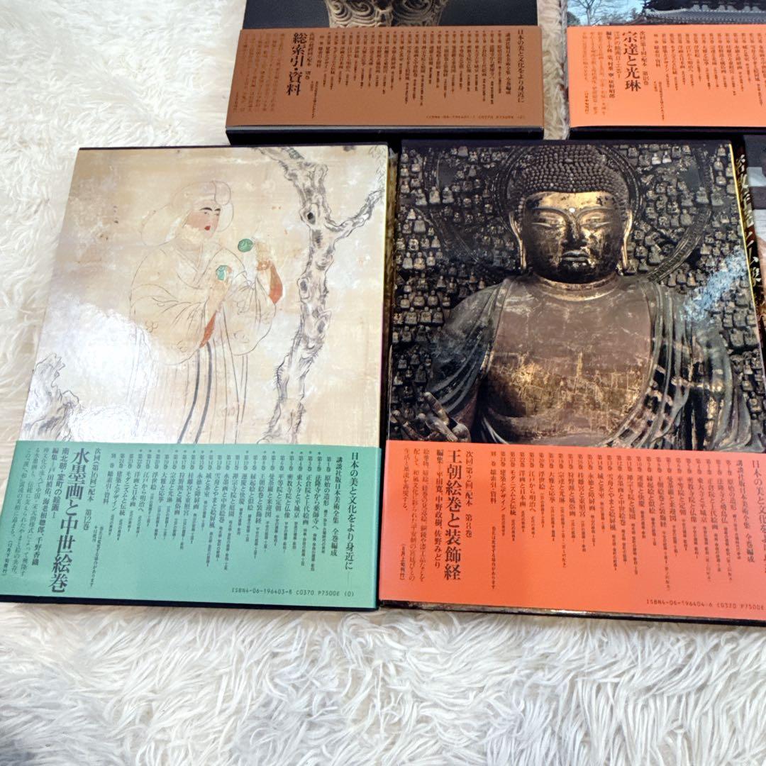 講談社 日本美術全　帯付き　1〜5巻　5冊セット
