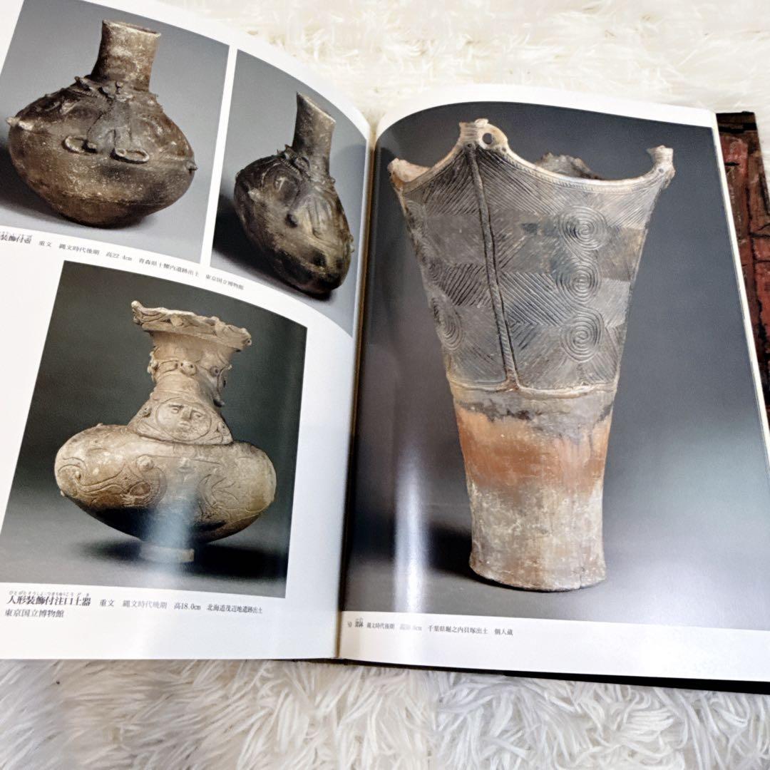 講談社 日本美術全　帯付き　1〜5巻　5冊セット