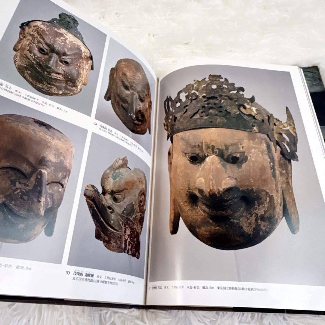 講談社 日本美術全　帯付き　1〜5巻　5冊セット