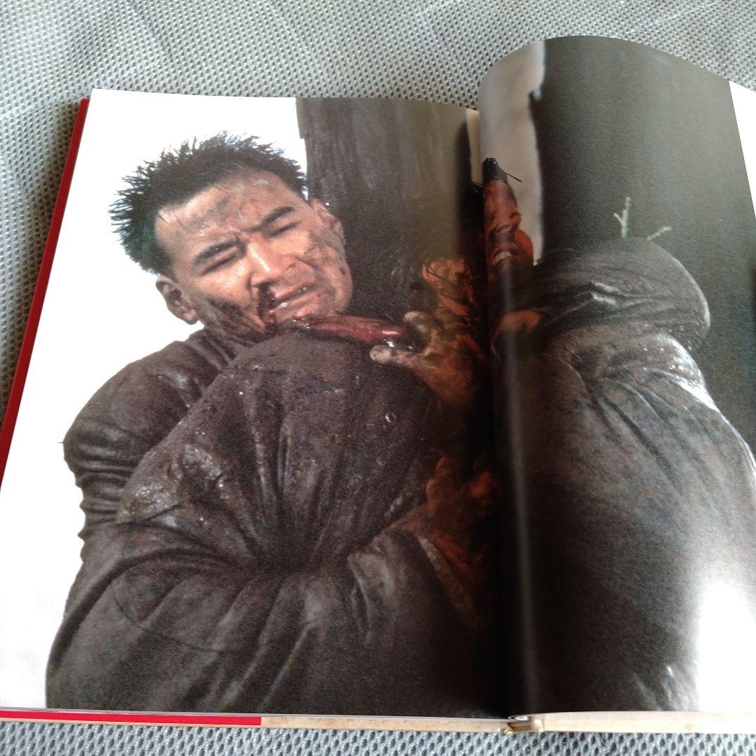 松田優作 写真集 YUSAKU MATSUDA mandala