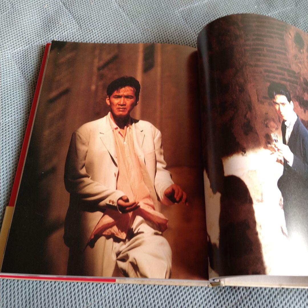 松田優作 写真集 YUSAKU MATSUDA mandala