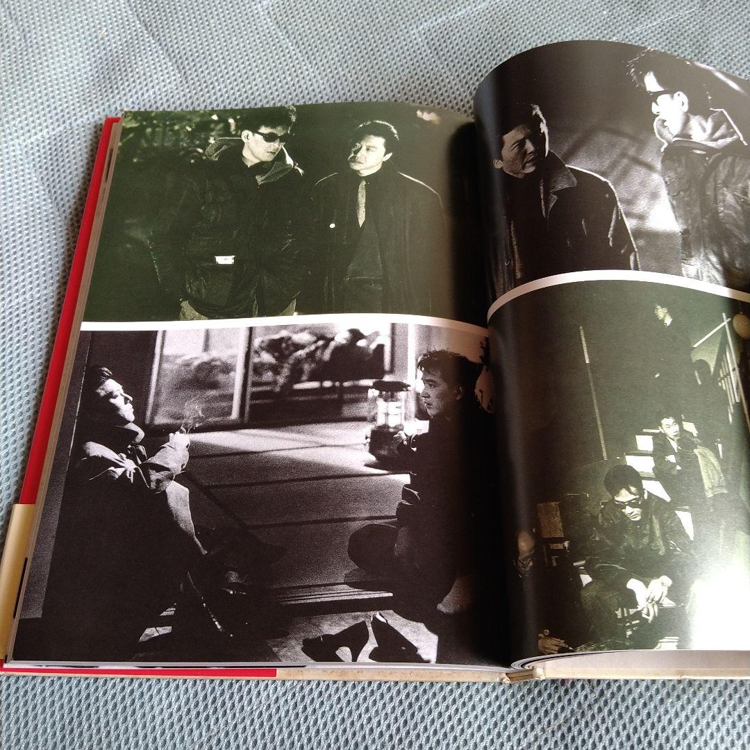 松田優作 写真集 YUSAKU MATSUDA mandala