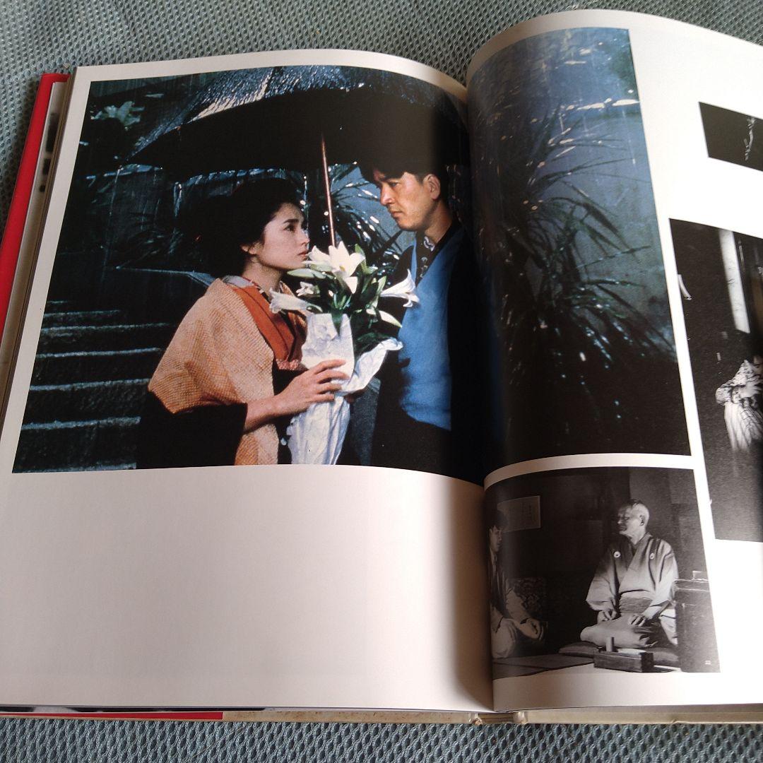 松田優作 写真集 YUSAKU MATSUDA mandala