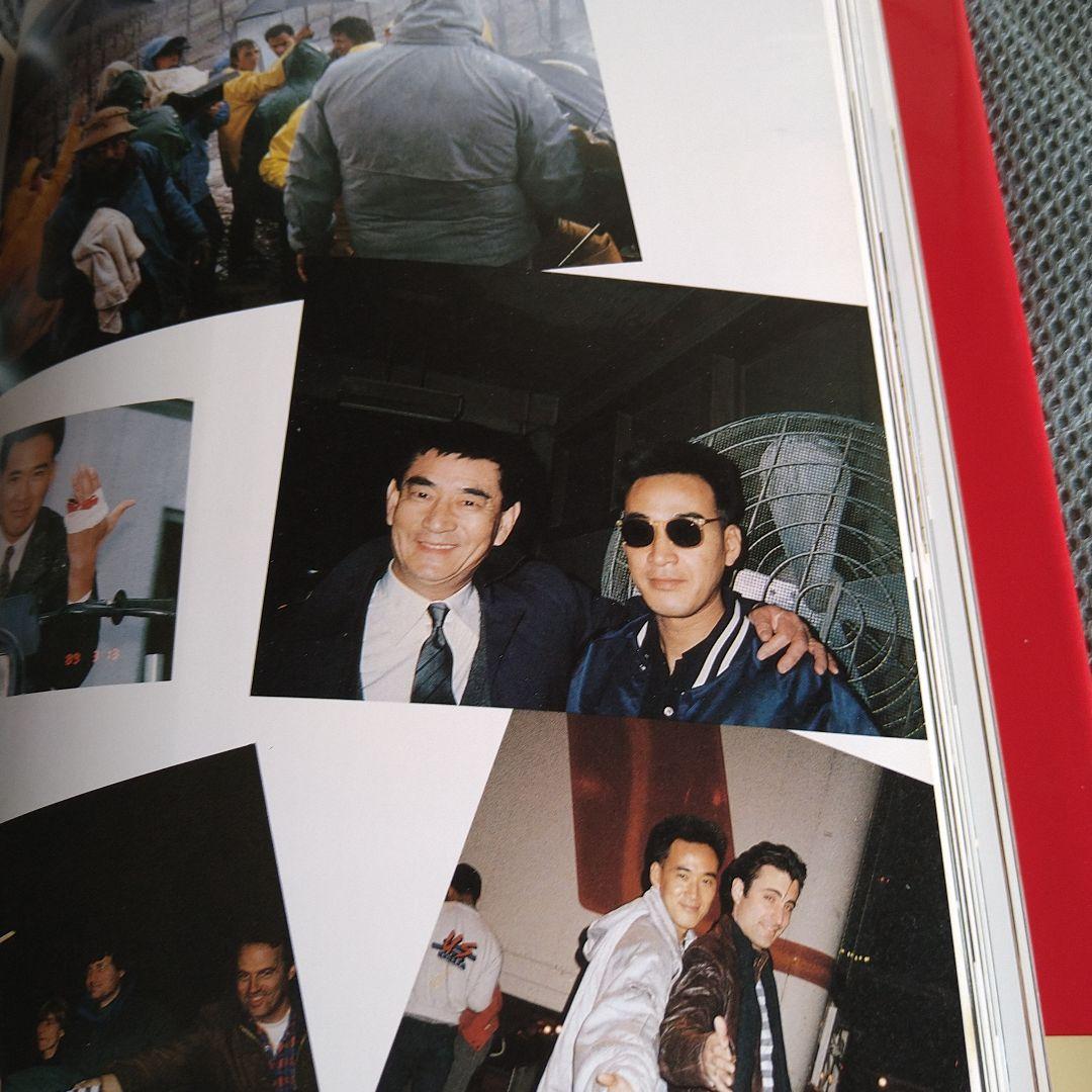 松田優作 写真集 YUSAKU MATSUDA mandala