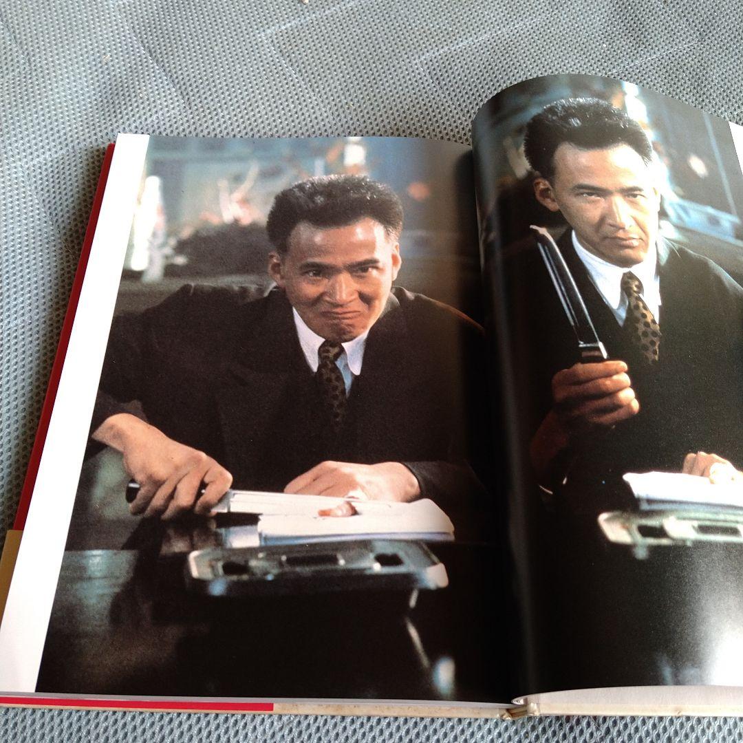 松田優作 写真集 YUSAKU MATSUDA mandala