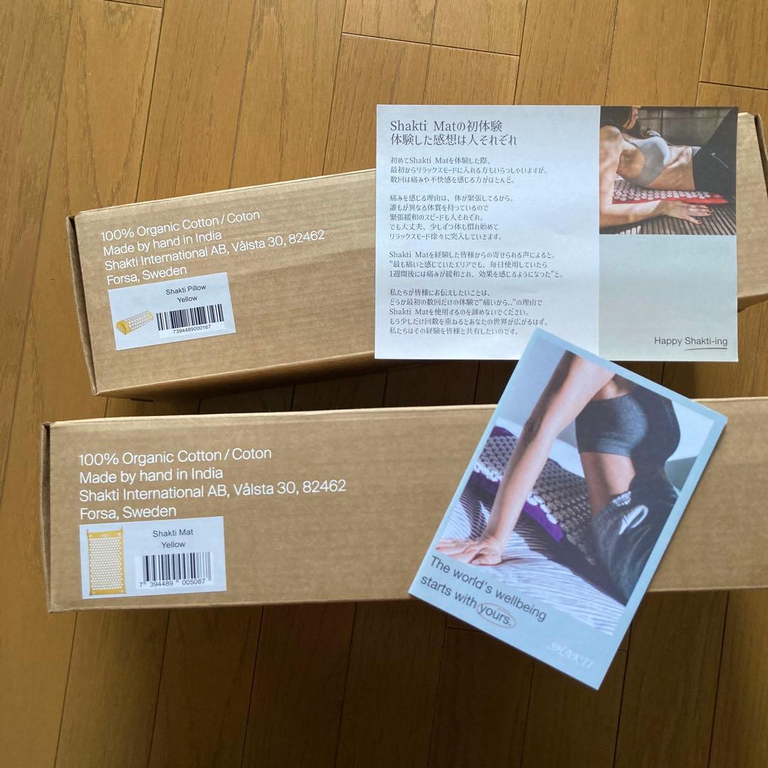 【正規品】シャクティマット＆ピロー（究極のシャクティセット）Light