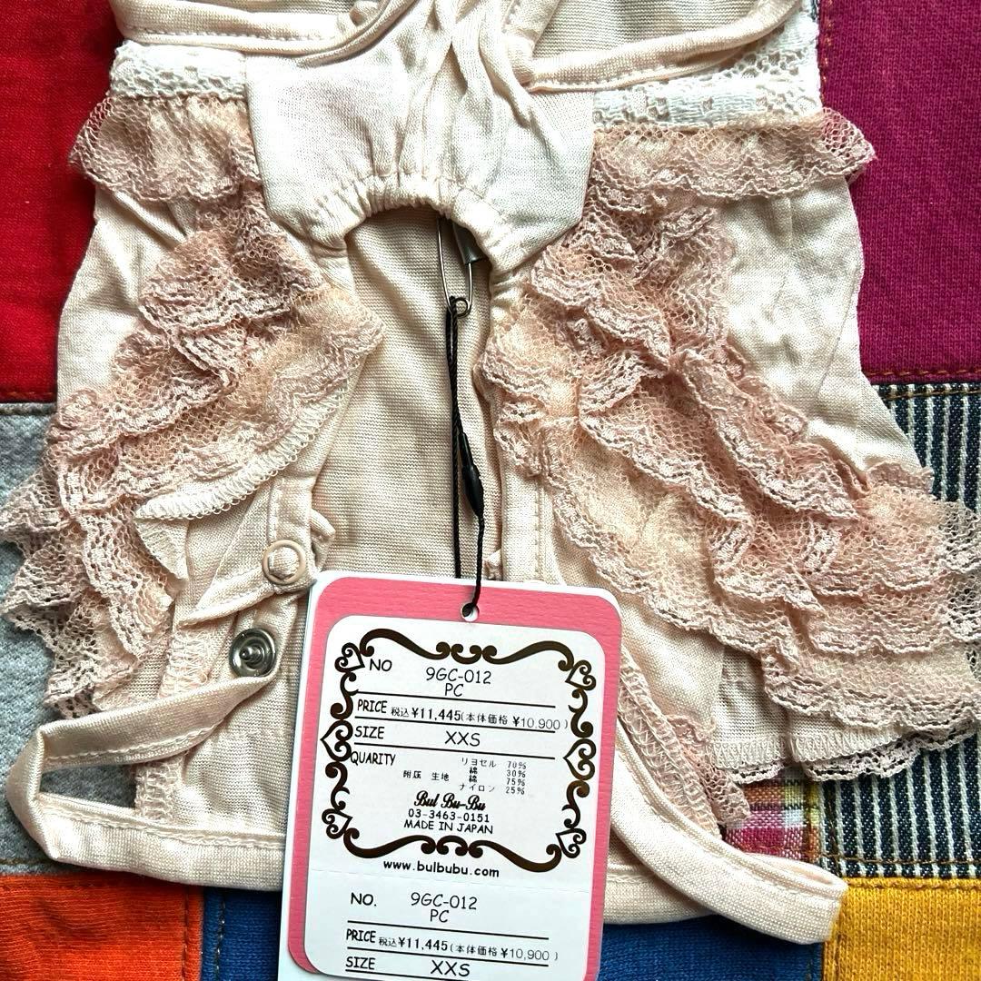 ブルブブ　Bul Bu Bu 未使用　つなぎ　ロンパース　XXS