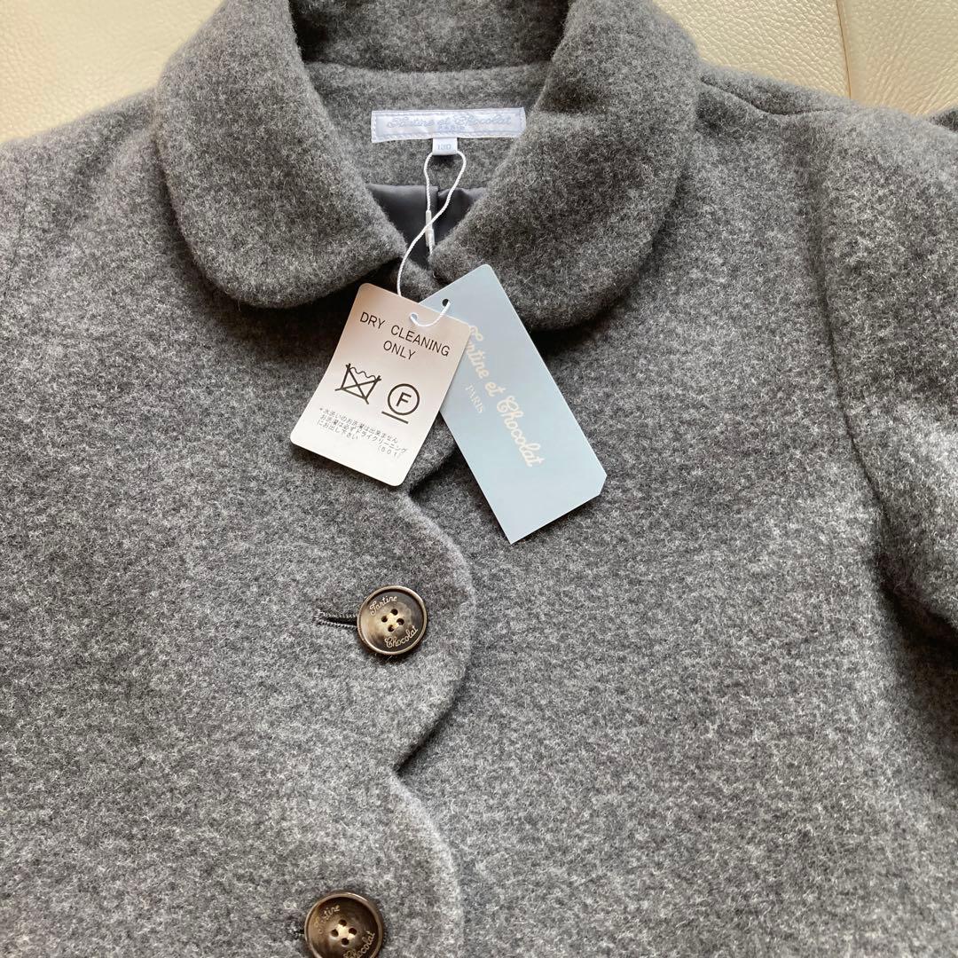 タラティーヌエショコラ　コート