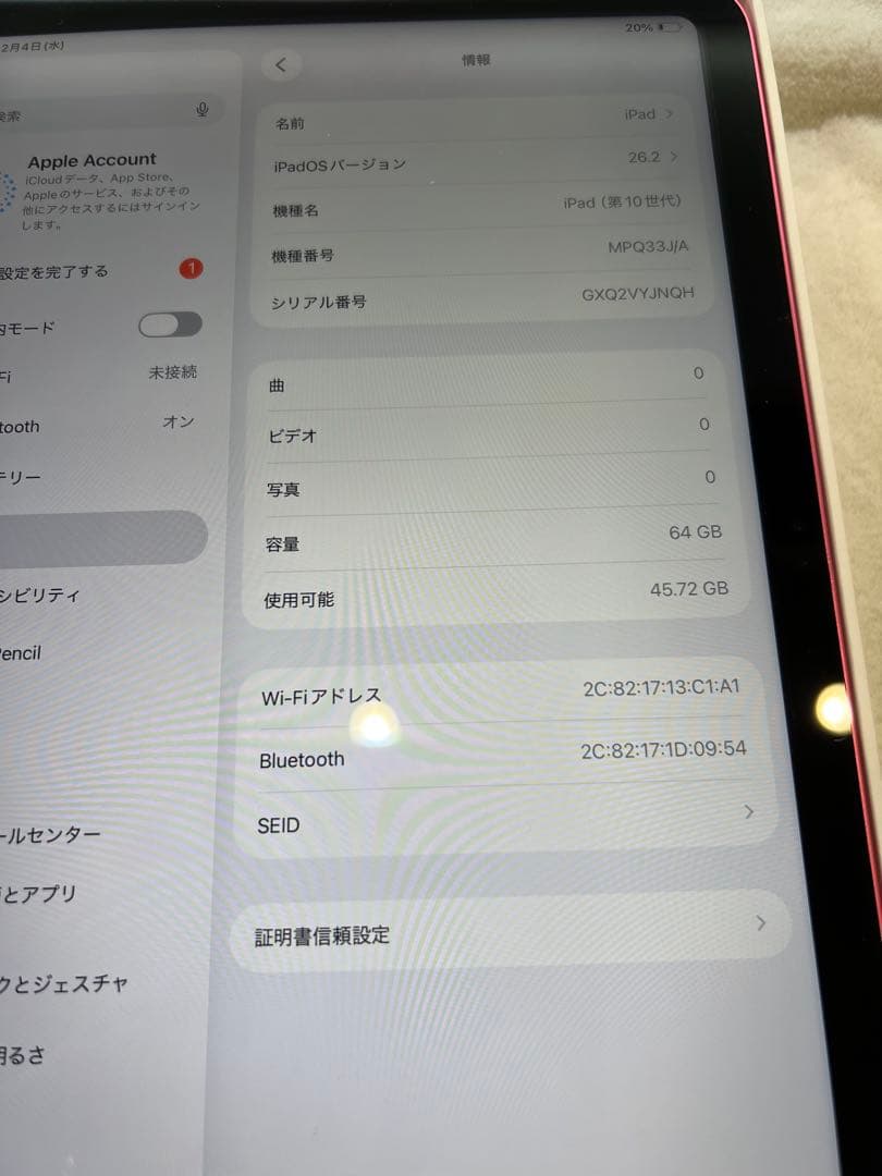 iPad 第10世代 64GB 美品