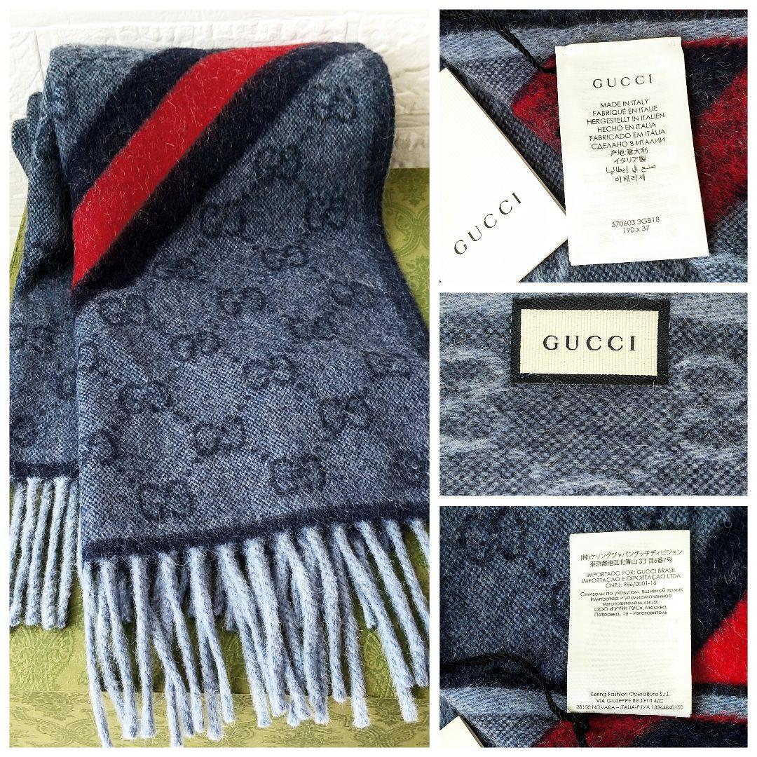 kei✪グッチGUCCI✪ダブルGGマフラー シェリーライン アルパカ
