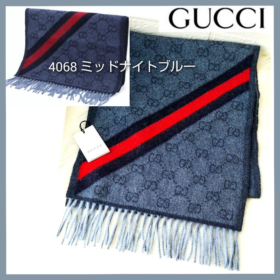 kei✪グッチGUCCI✪ダブルGGマフラー シェリーライン アルパカ