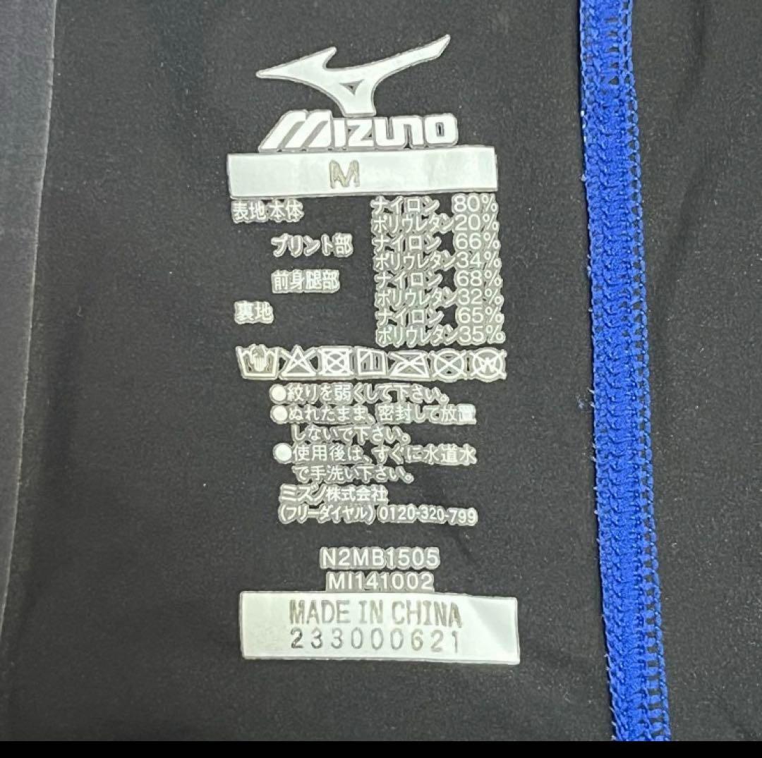 Mizuno GX SONIC NEO TF 2021年モデル