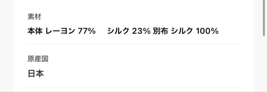 値下　【AKANE UTSUNOMIYA/アカネウツノミ ヤ】プリントワンピース