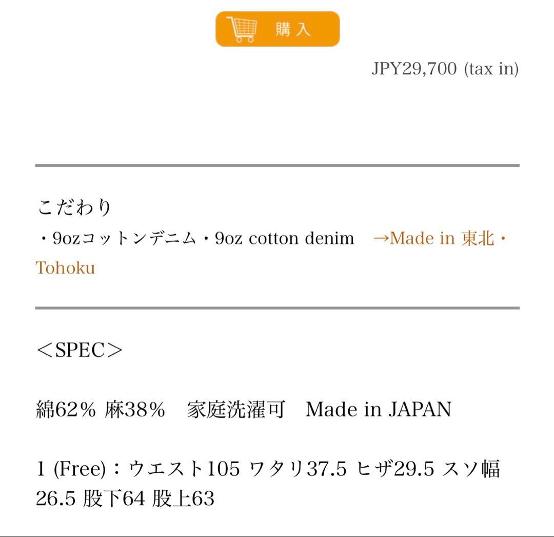 caqu サキュウ　ダークデニムオーバーオール