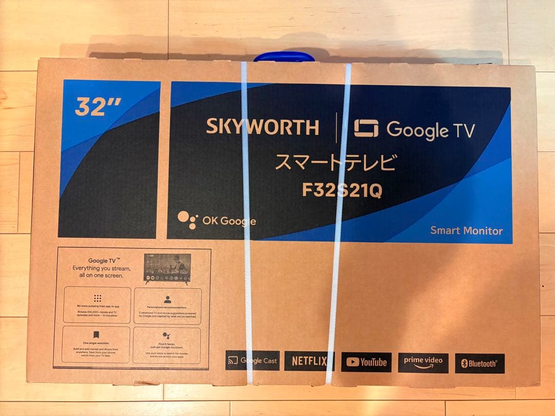 ［新品未開封］SKYWORTH スマートテレビ F32S21Q