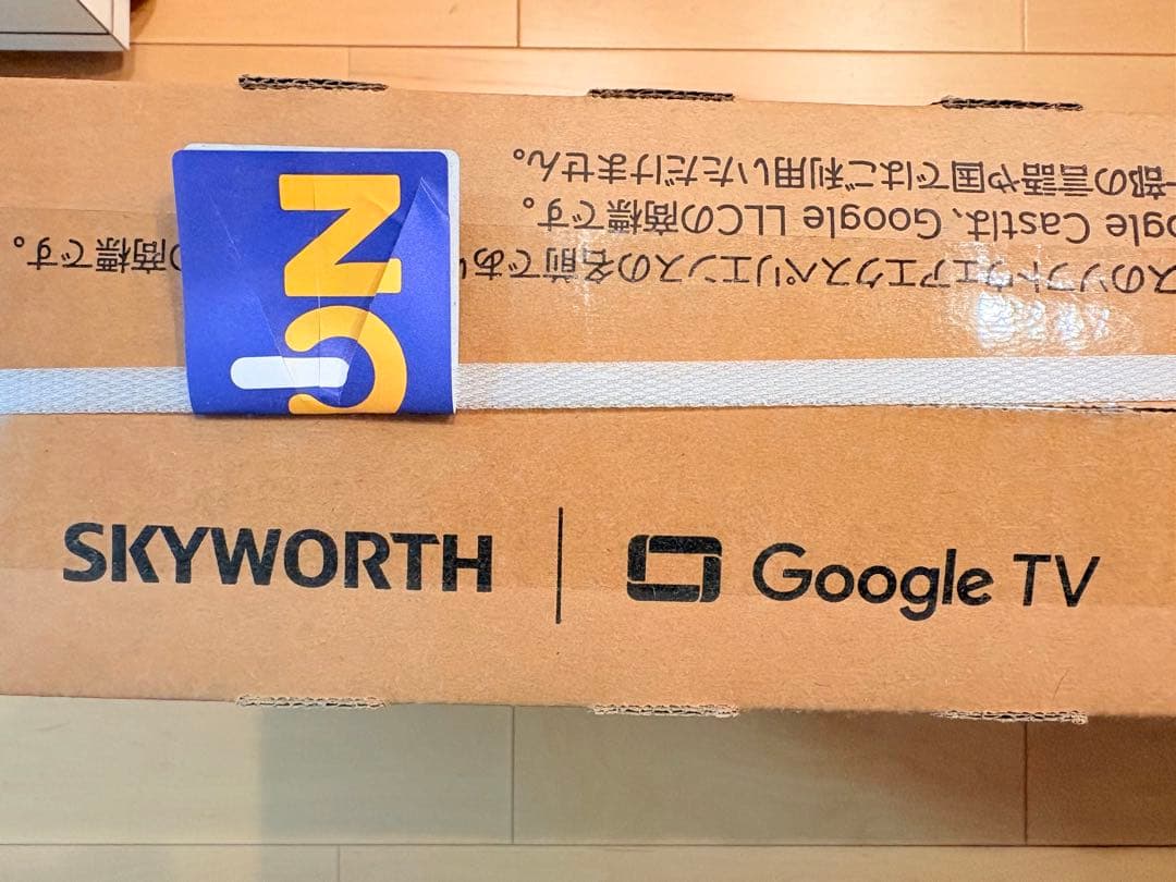 ［新品未開封］SKYWORTH スマートテレビ F32S21Q