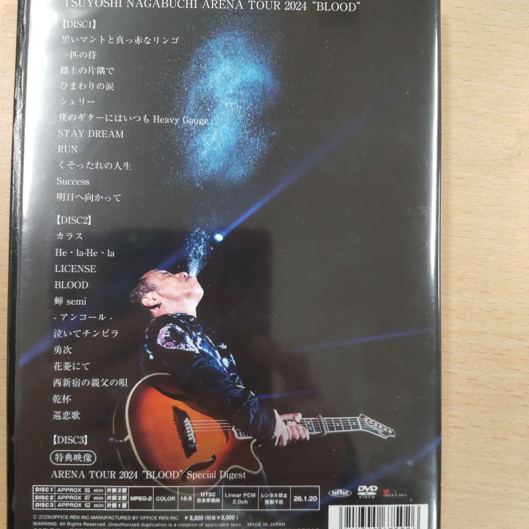 ミュージック TSUYOSHI NAGABUCHI ARENA TOUR 2024 BLOOD