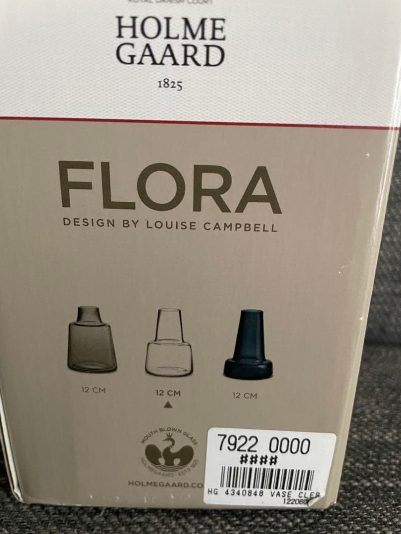 ホルムガード　フローラ　「24cm 、12cm」2点クリア