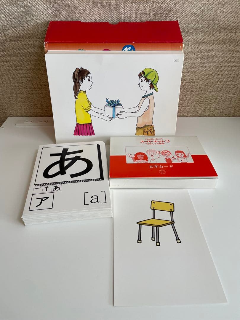 日本語の教え方スーパーキット3 for KIDS