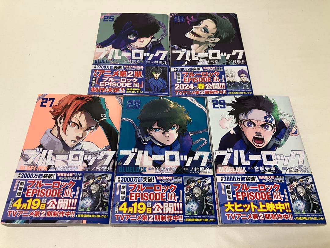 ※希少※ブルーロック1〜35巻 　　　　【全巻初版&帯付き】 (咲さま専用)