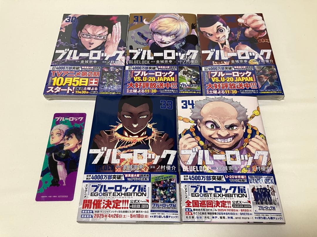 ※希少※ブルーロック1〜35巻 　　　　【全巻初版&帯付き】 (咲さま専用)