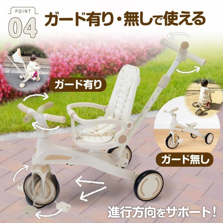 多機能 三輪車 手押し棒付き 折りたたみ 1歳～5歳 安全ベルト付き2644
