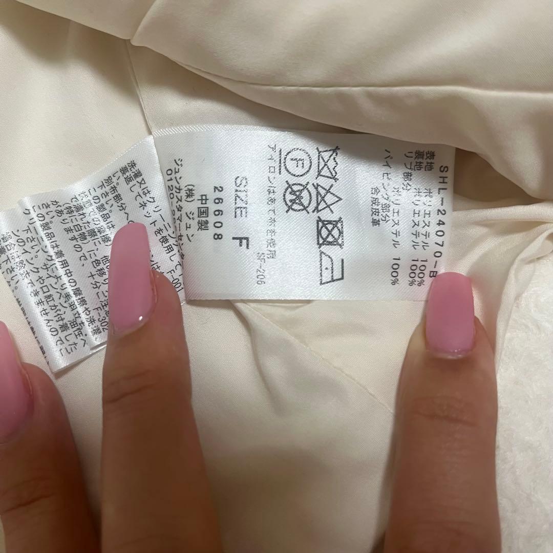 SALON adam et rope ジップブルゾン　ホワイト