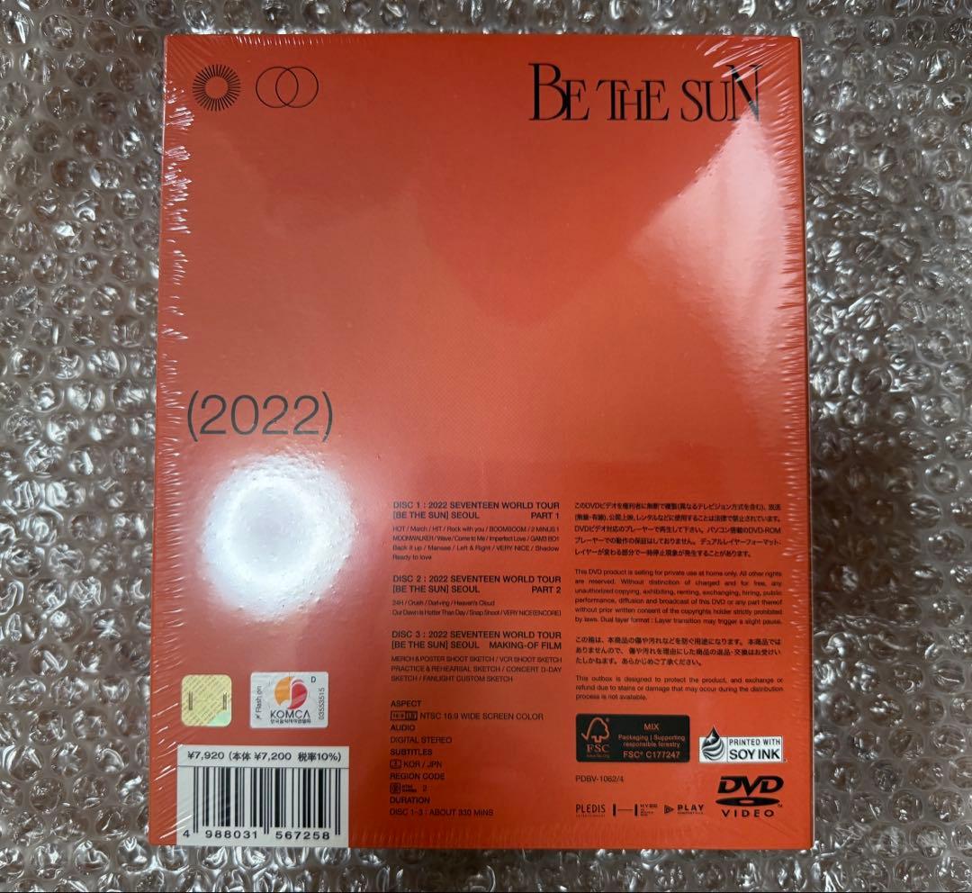 新品⭐︎ SEVENTEEN WORLD TOUR BE THE SUN DVD