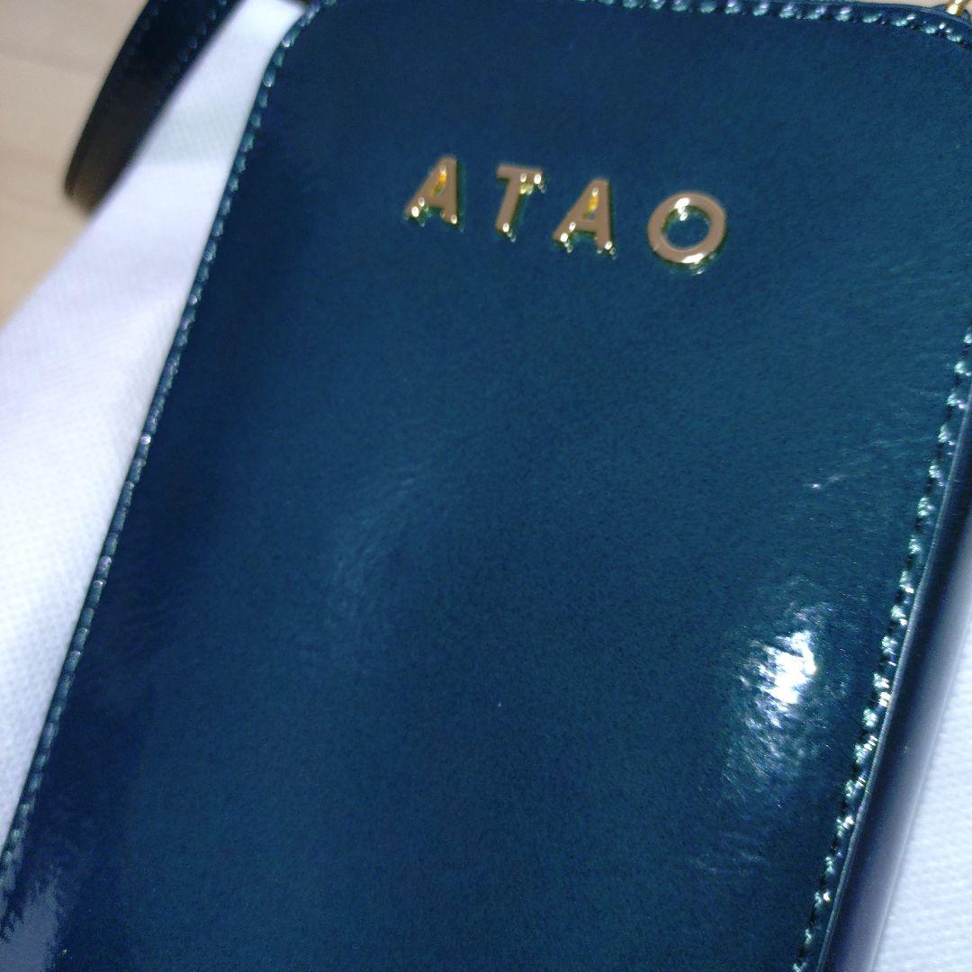 ATAOアタオ スマホショルダー　アミュレット　ディープエメラルド