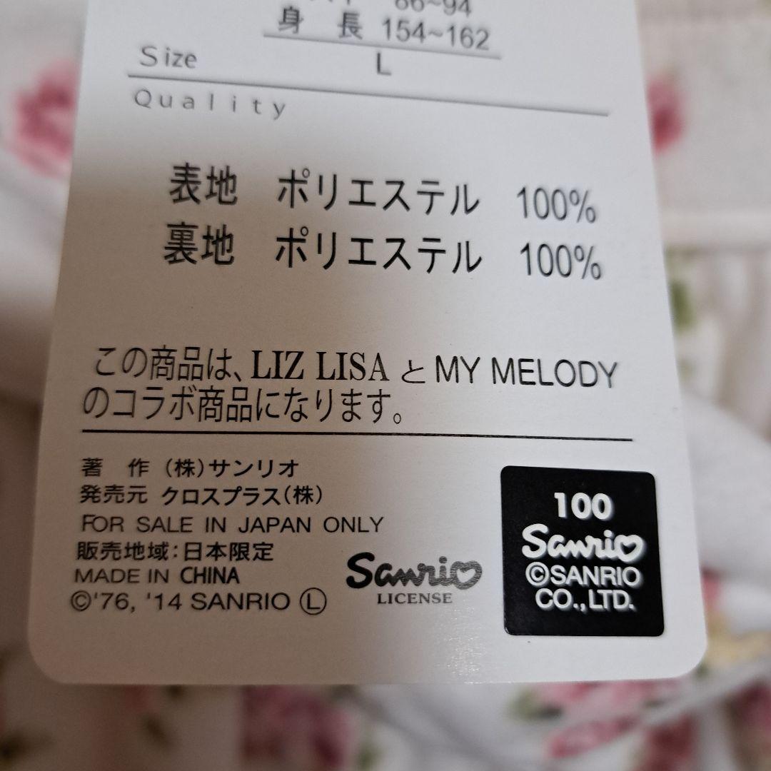 【リズメロ】限定品　レディース　コート