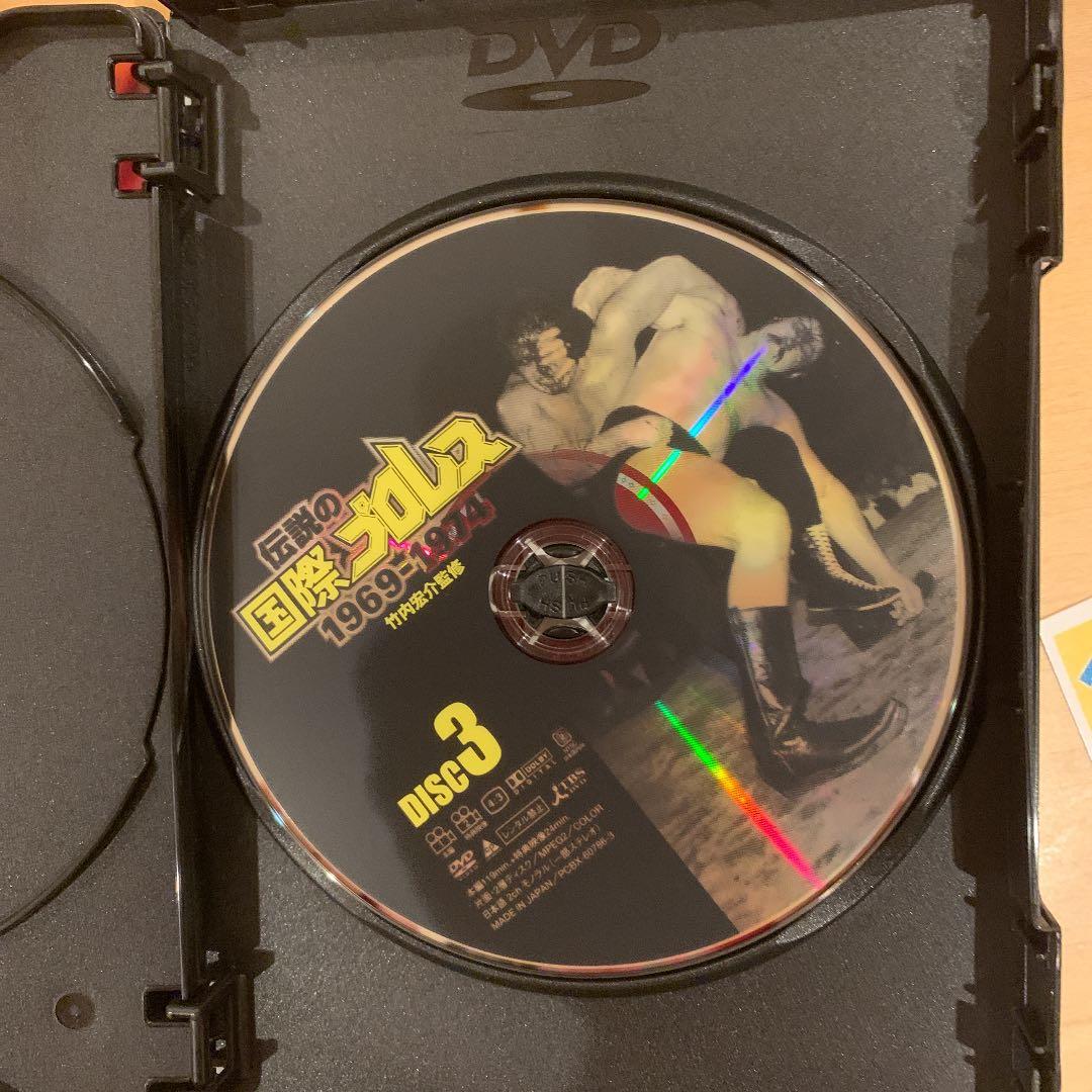 竹内宏介監修「伝説の国際プロレス」1969-1974 DVD-BOX 初回限定…