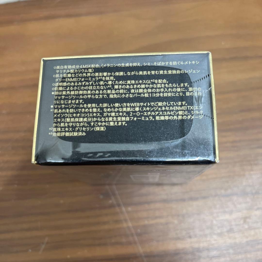 新品未開封！資生堂フューチャーソリューションLXレジェンダリーEN