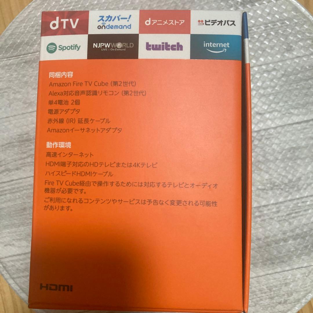 Amazon Fire TV Cube 4K HDR 第2世代　★新品未開封★