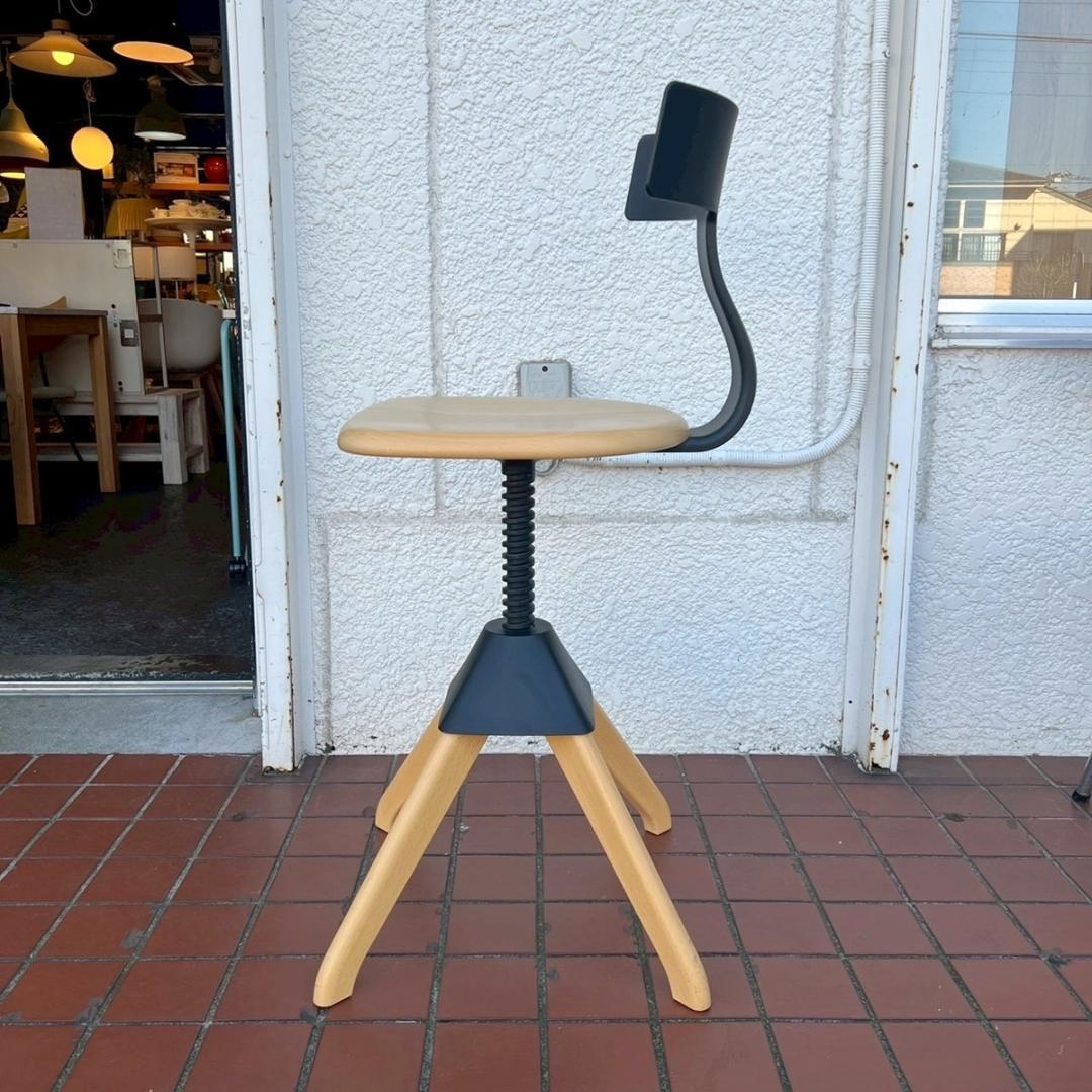 MAGIS タフィー The Wild Bunch チェア(3) スツール 北欧