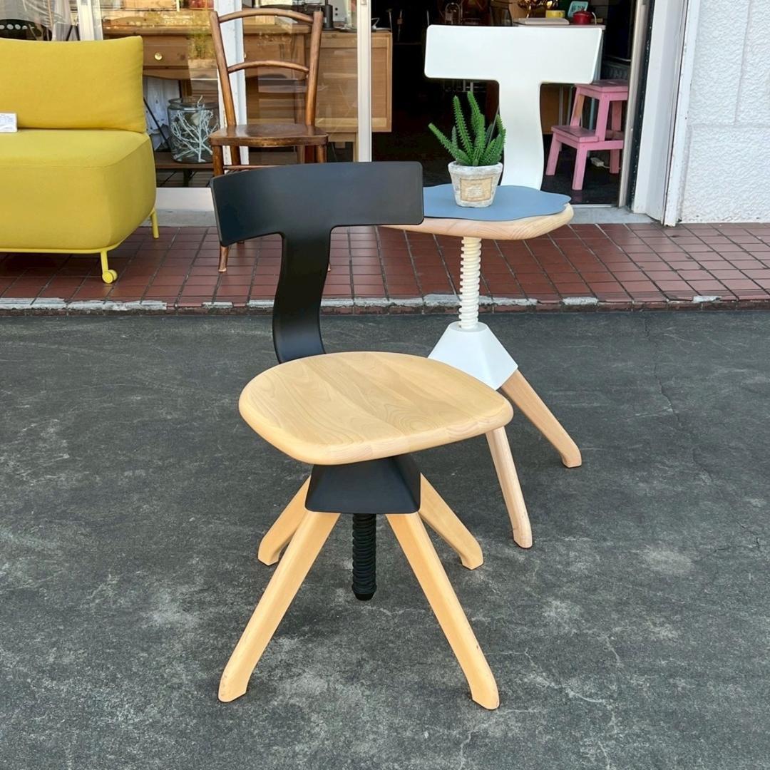 MAGIS タフィー The Wild Bunch チェア(3) スツール 北欧