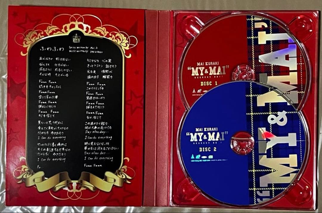 倉木麻衣$リクエストベストREQUEST BEST MY & MAIふわふわ