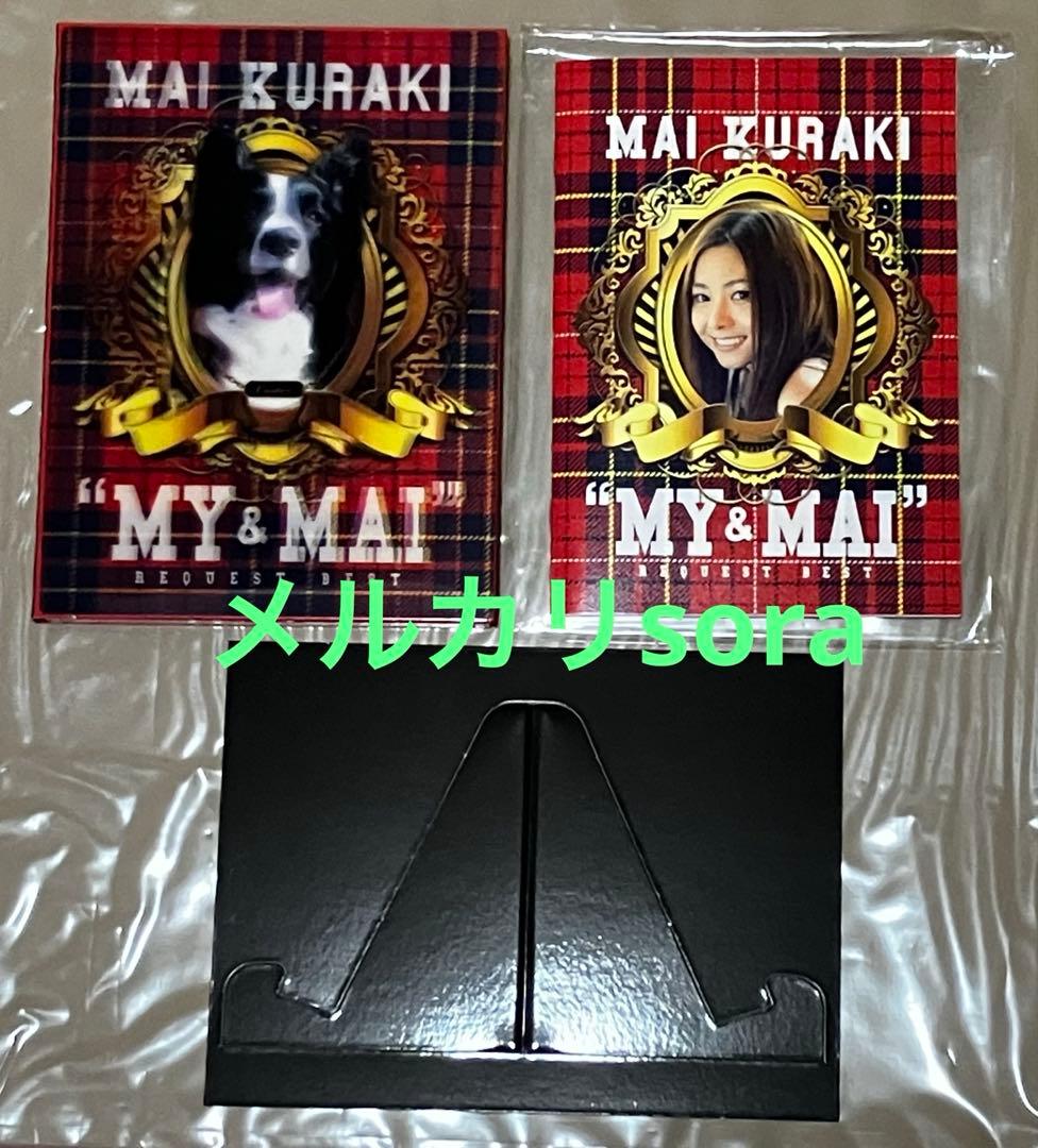 倉木麻衣$リクエストベストREQUEST BEST MY & MAIふわふわ