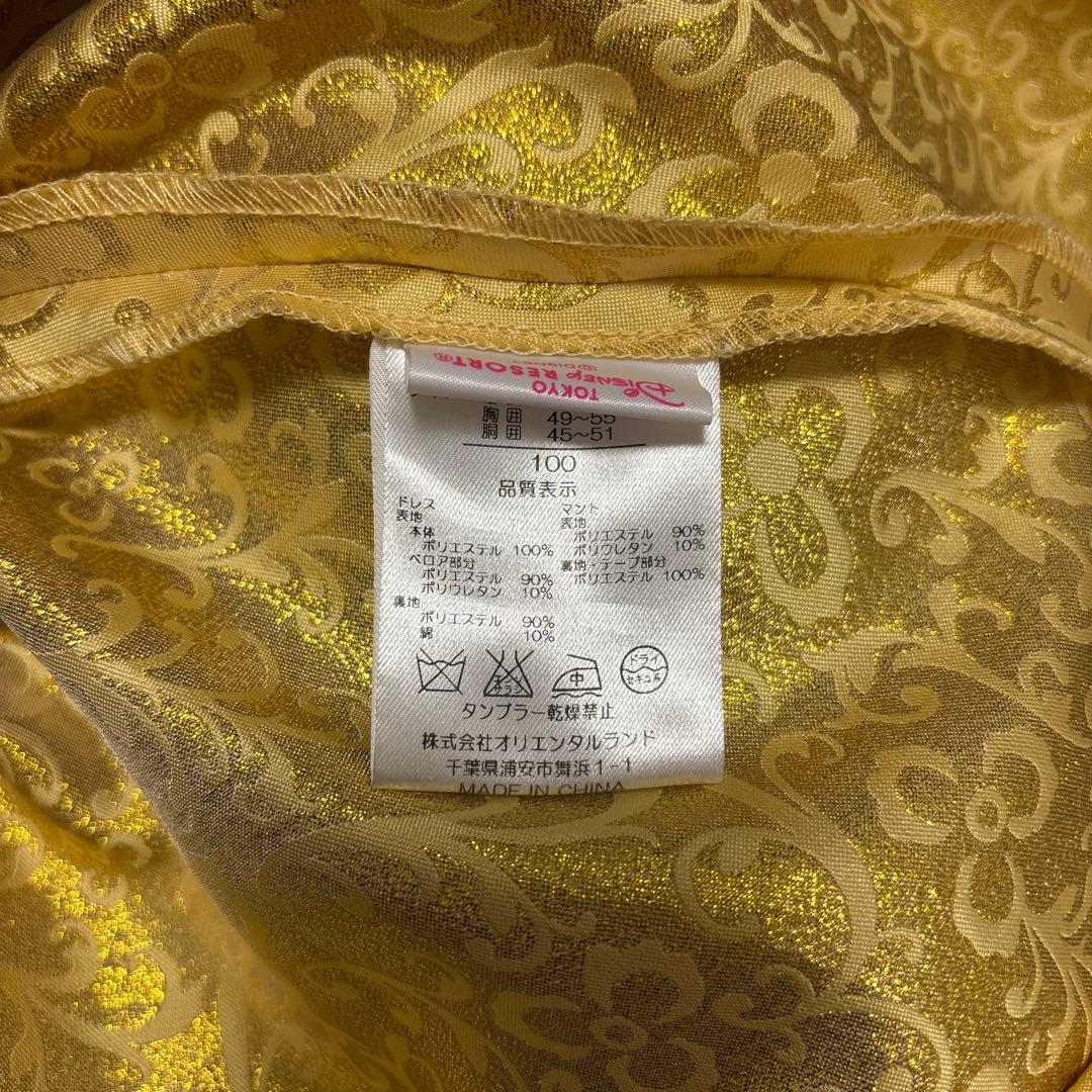 ビビディバビディブティック　廃盤　白雪姫ドレス【正規品】　100cm