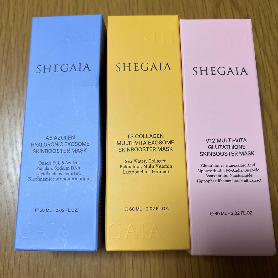 シガイア　shegaiaスキンブースターマスク3点セット