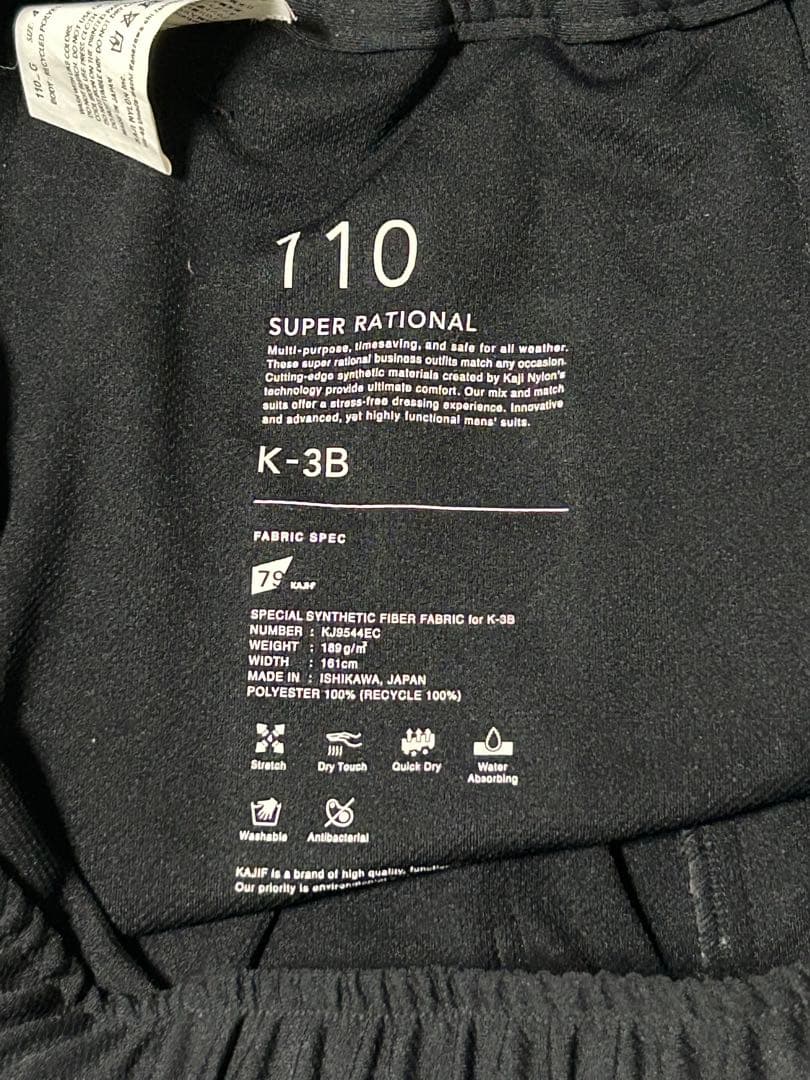 週末限定値下げ　　K-3B ケースリービー　メッシュ グラフィックショーツ