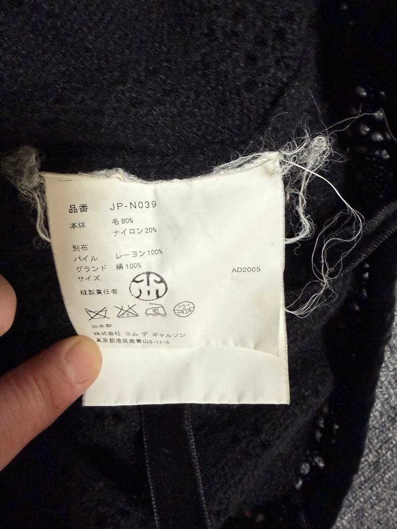 ジュンヤ ワタナベ コムデギャルソン ビスチェ キャミ　ニットワンピース