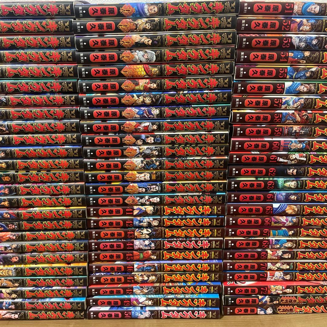 【値下げ可】キングダム全巻セット1巻〜74巻+公式ガイドブック2冊