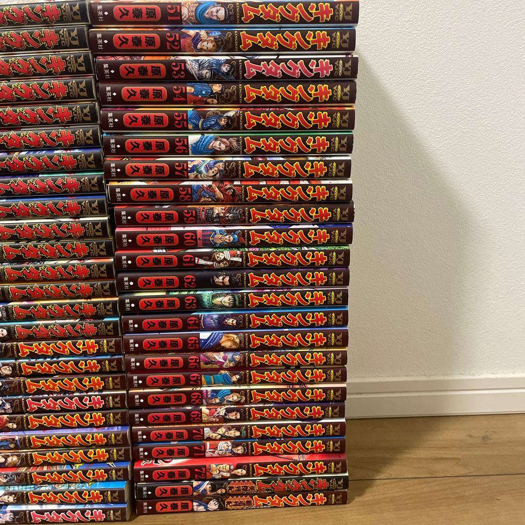 【値下げ可】キングダム全巻セット1巻〜74巻+公式ガイドブック2冊