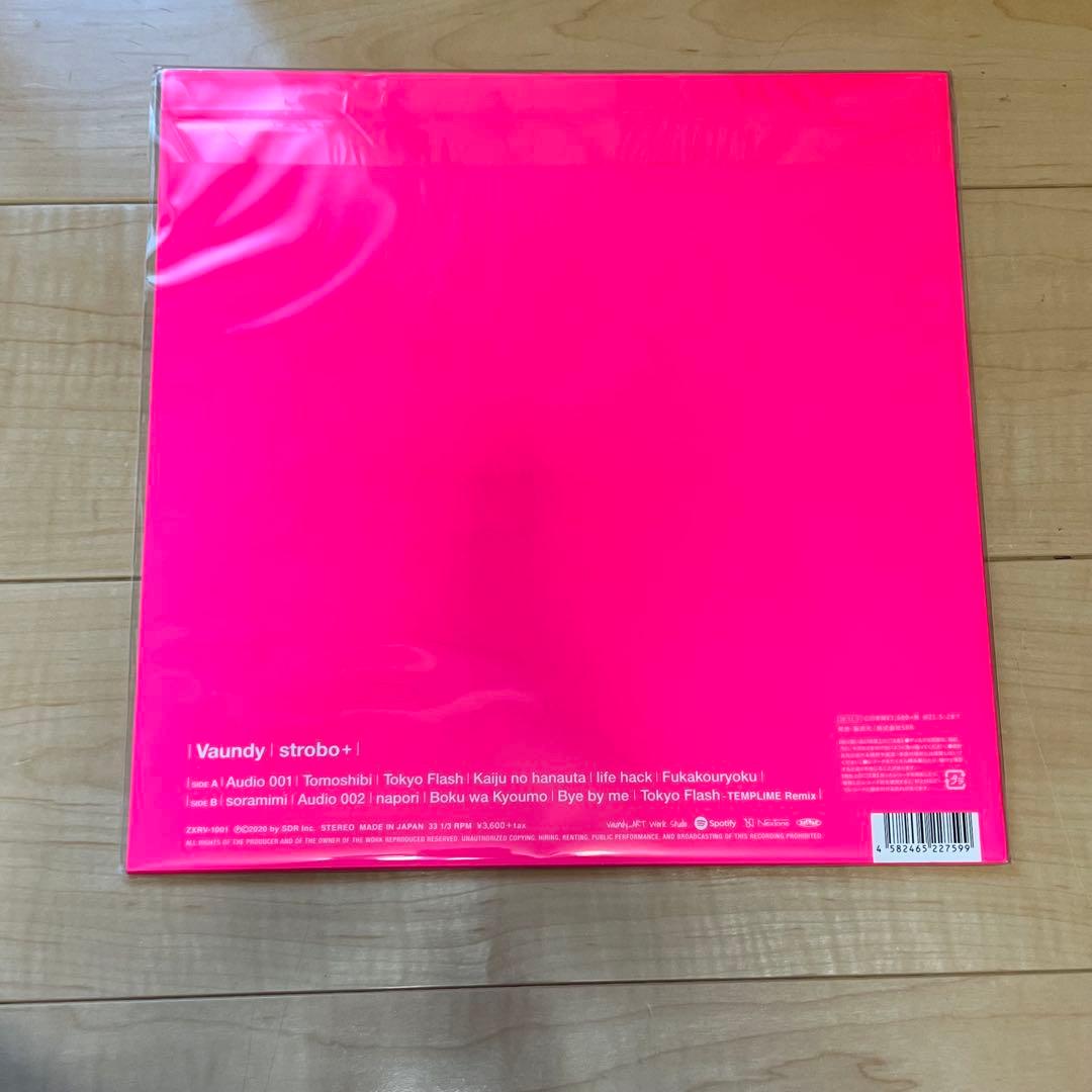 VAUNDY strobo+ アナログレコード