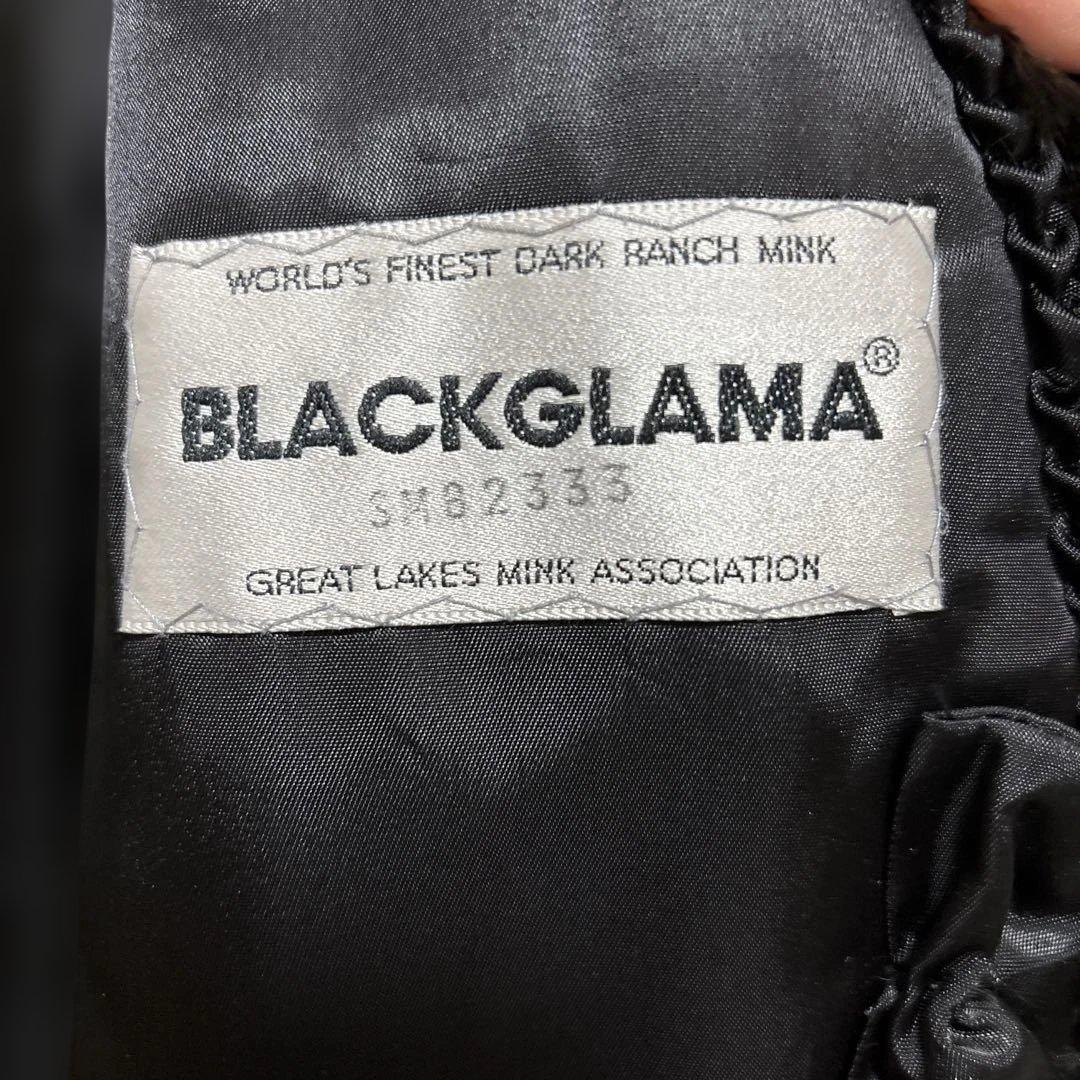 BLACKGLAMA ブラックミンク ロングコート