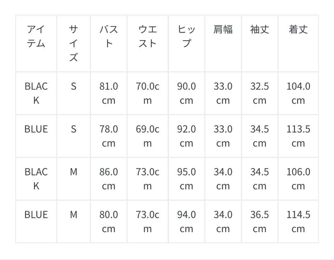 【LEJA】花柄レースカラースパンコールAラインワンピースドレス 結婚式