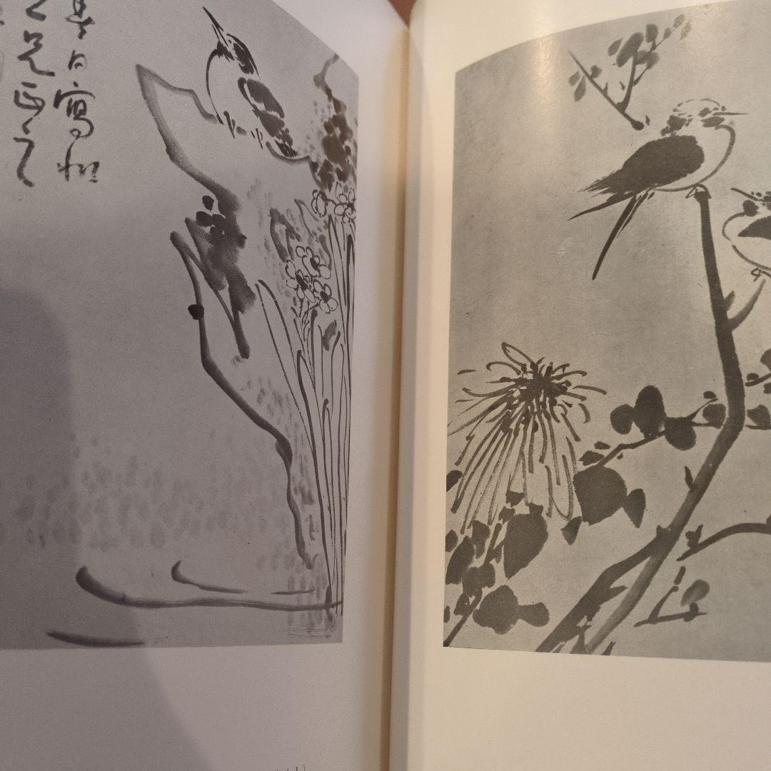 石濤六山人 圭文館