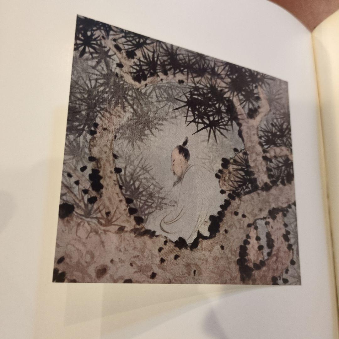 石濤六山人 圭文館